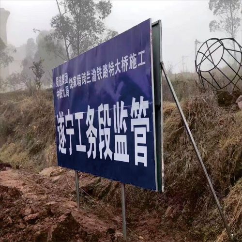 南充標(biāo)識牌廣告加工市場