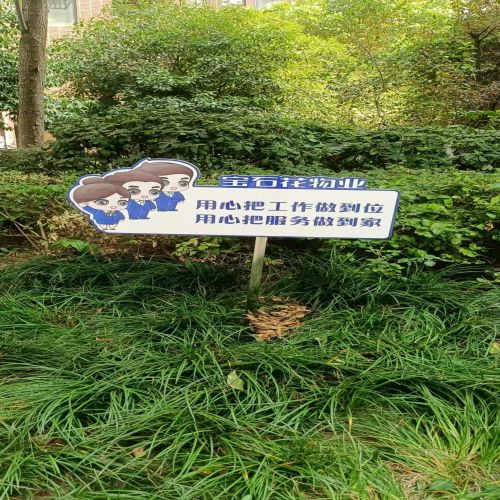 南充標(biāo)識牌最新行情