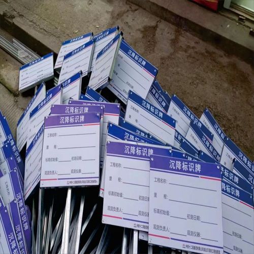 南充警示牌加工廠