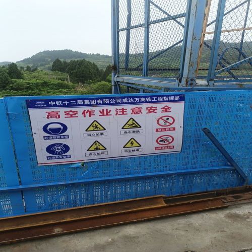 南充警示牌施工報(bào)價(jià)