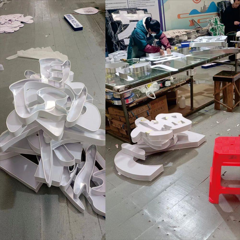 南充發(fā)光字最新報(bào)價(jià)