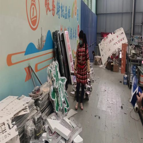 南充亞克力字設計素材