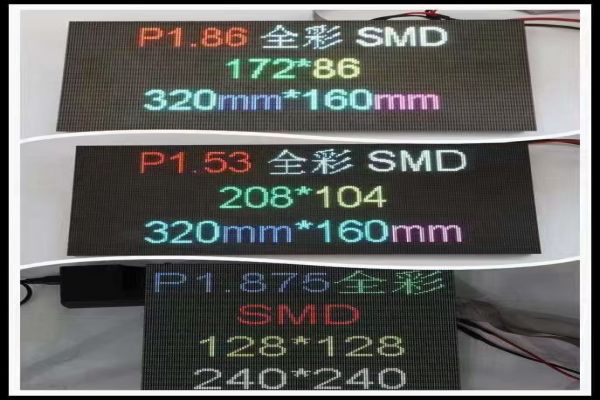 南充LED顯示屏定制價(jià)格