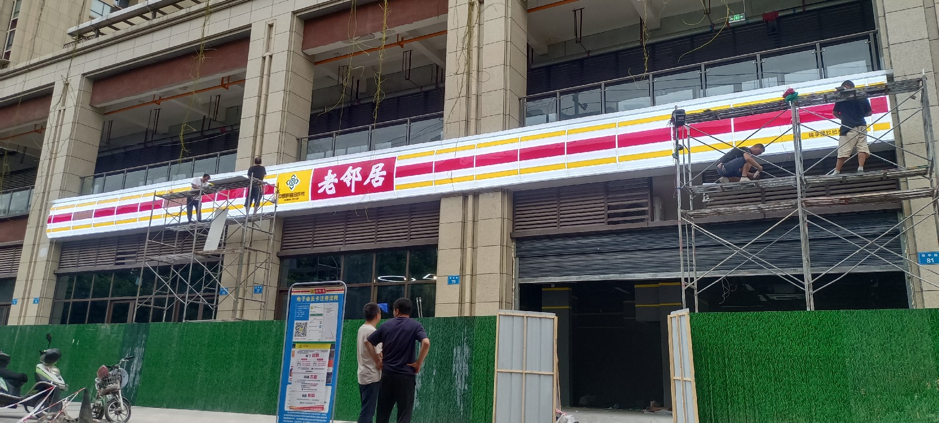 1754484110153389.jpg IMG_20240601_175742.jpg